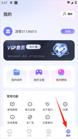 xscreen超级桌面截图