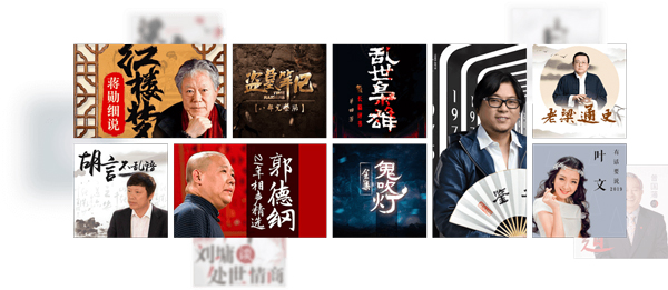 蜻蜓fm官方正版截图