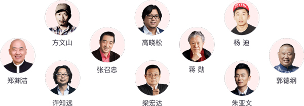 蜻蜓fm官方正版截图