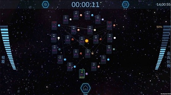 行星争夺战截图