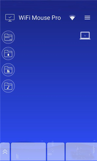 WiFi Mouse手机端截图