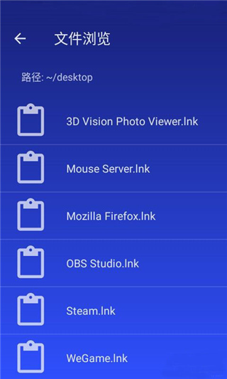 WiFi Mouse手机端截图