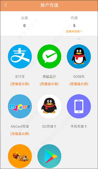 菠萝包轻小说免费版截图2