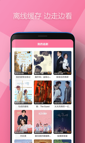时光韩剧截图