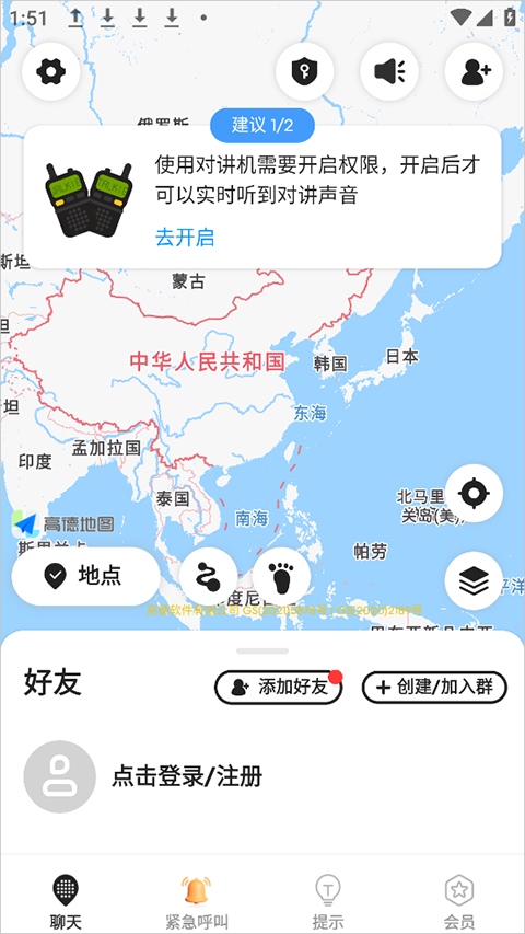 密度空间app官方版截图