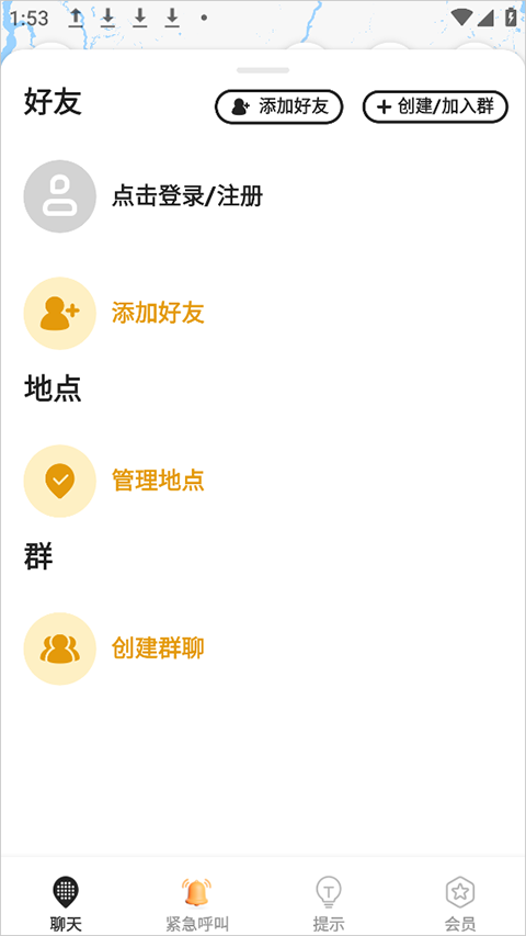密度空间app官方版截图