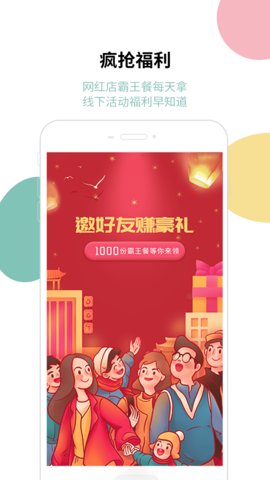 920生活截图
