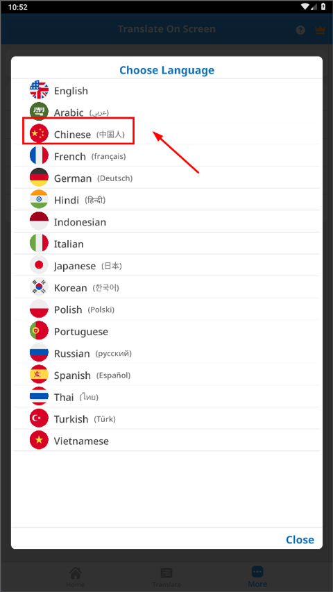 屏幕翻译app截图