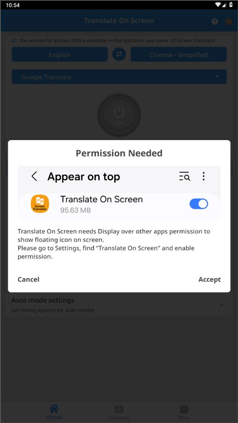 屏幕翻译app截图
