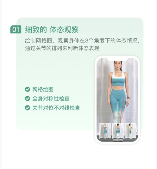 蛋壳跟练app截图0