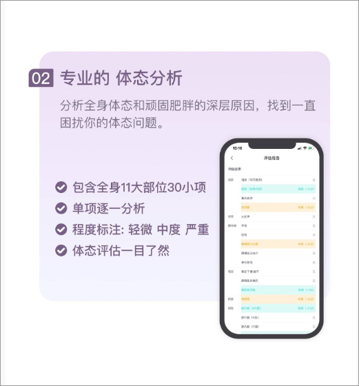 蛋壳跟练app截图1