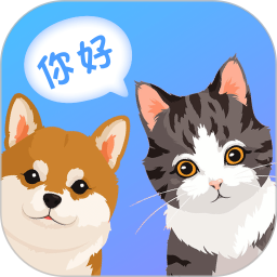 宠物猫咪翻译器 1.0