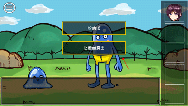 打倒魔王的方法游戏截图