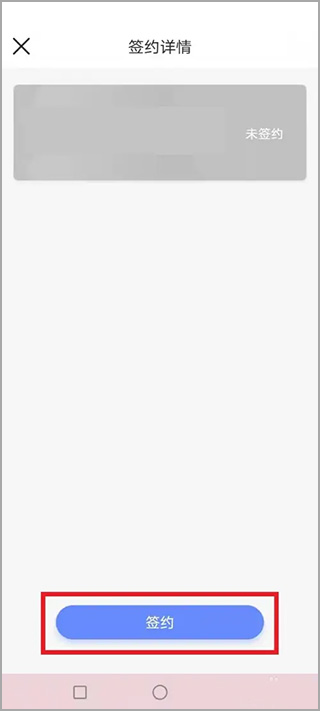 大连交通e出行app截图