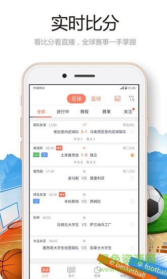 001体育截图0
