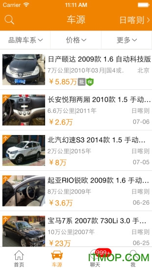 车小胖截图0