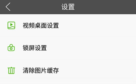 壁纸多多最新版截图1