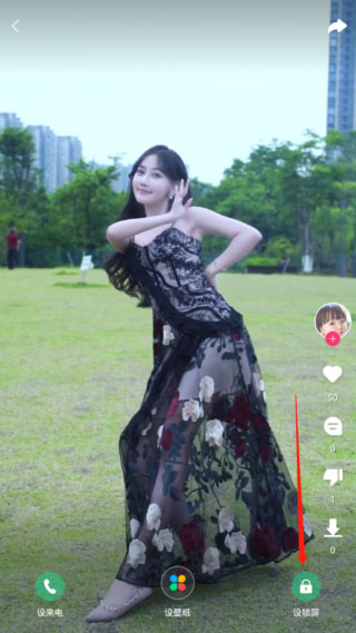 壁纸多多最新版截图4