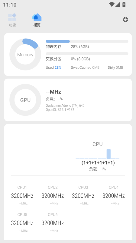 Scene官方正版截图1