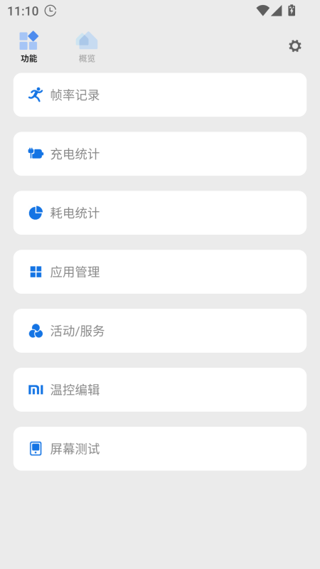 Scene官方正版截图2