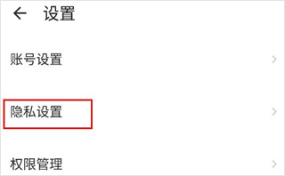 新安人才网企业版app截图2
