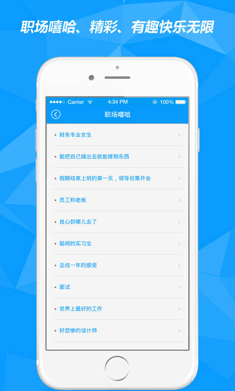 懒虫免费简历截图0