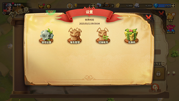 蚁族崛起0.05折扣版截图