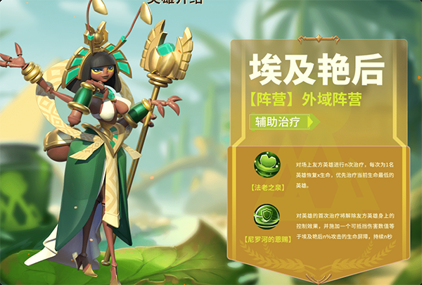 蚁族崛起0.05折扣版截图