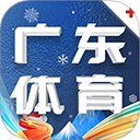 广东体育频道手机直播app