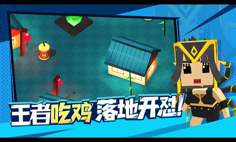 迷你特种兵截图0