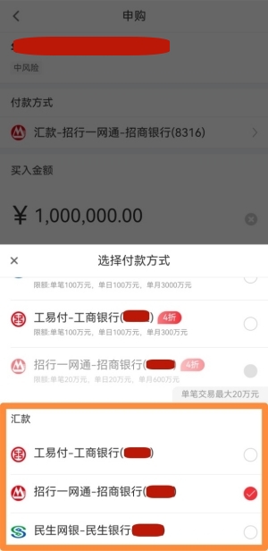 华泰柏瑞基金截图4