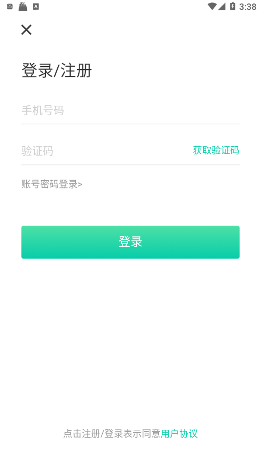 军嫂club截图