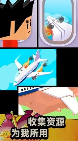 荒岛生存截图0