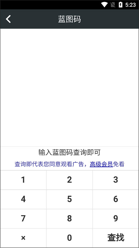 顽皮兔最新版2026截图