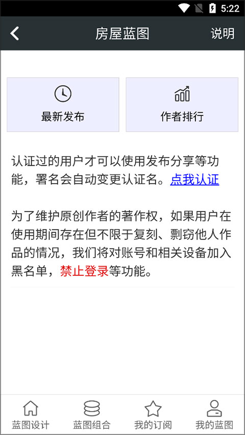 顽皮兔最新版2026截图