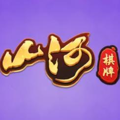 二十一点免费游戏