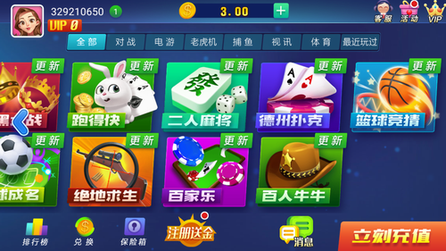 二十一点免费游戏截图