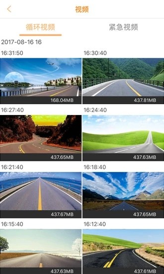 马自达huicam记录仪软件截图