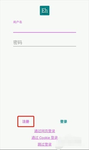 ehviewer绿色版1.9.8.0截图