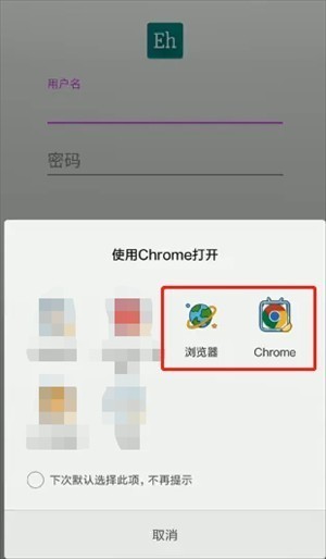 ehviewer绿色版1.9.8.0截图