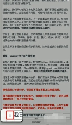 ehviewer绿色版1.9.8.0截图