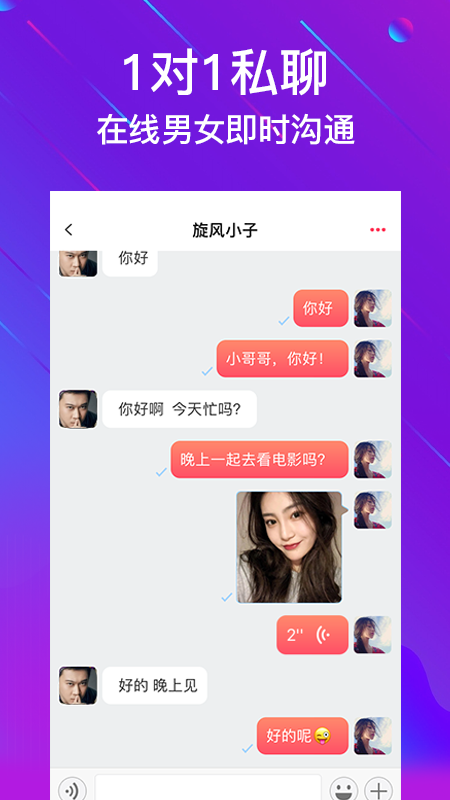 窈窕截图0