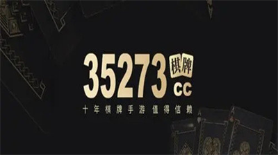 35273老版本找回截图