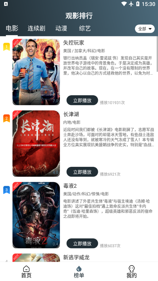二狗截图0