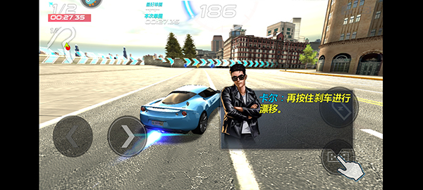 城市飞车2内购版截图2