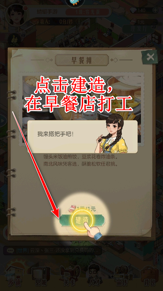 时光杂货店官方版截图
