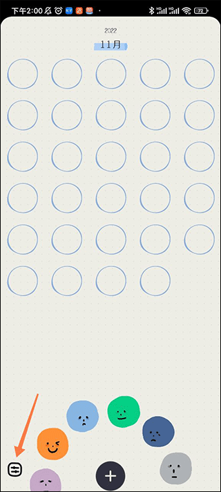Mood日记app截图