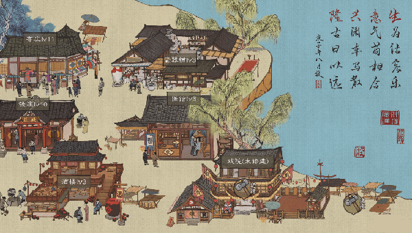 叫我大掌柜单机版截图