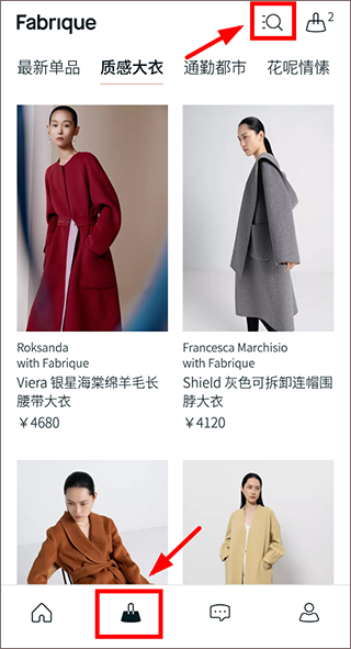 Fabrique app截图
