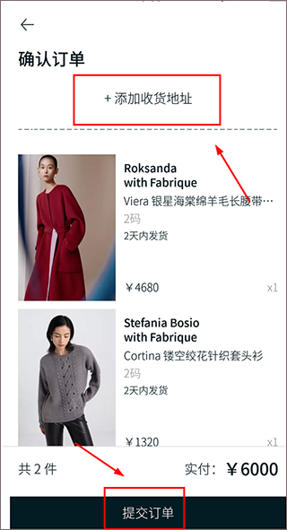 Fabrique app截图